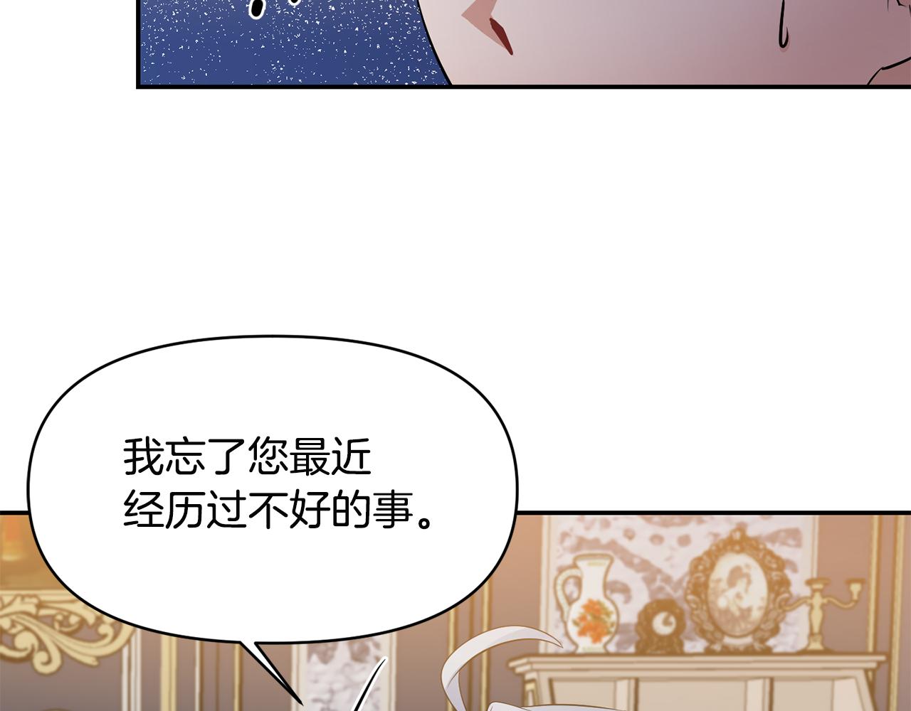 第53话 被打断的夜71
