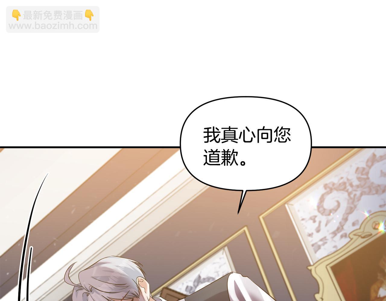 第53话 被打断的夜73