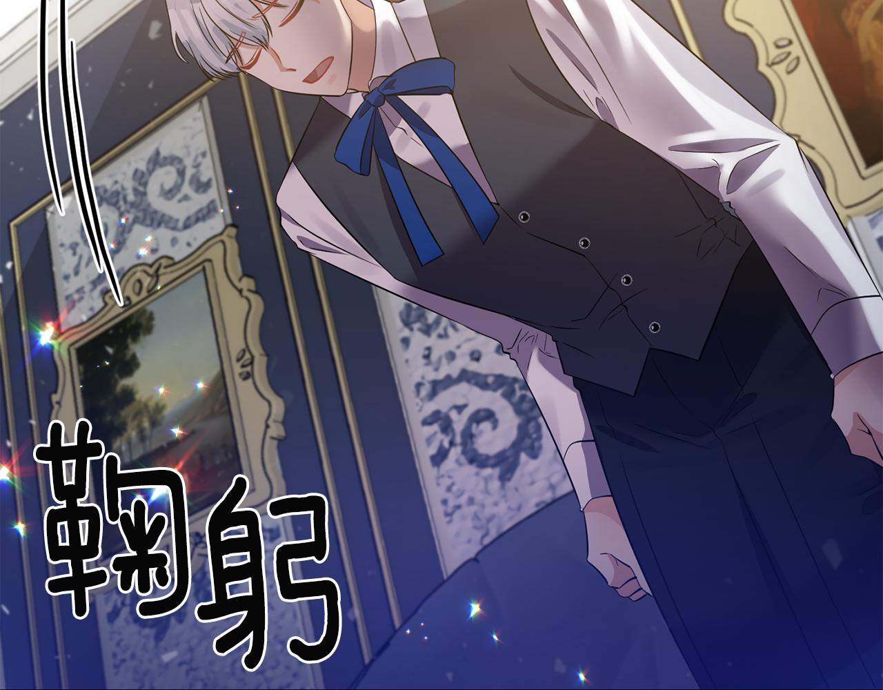 第53话 被打断的夜74