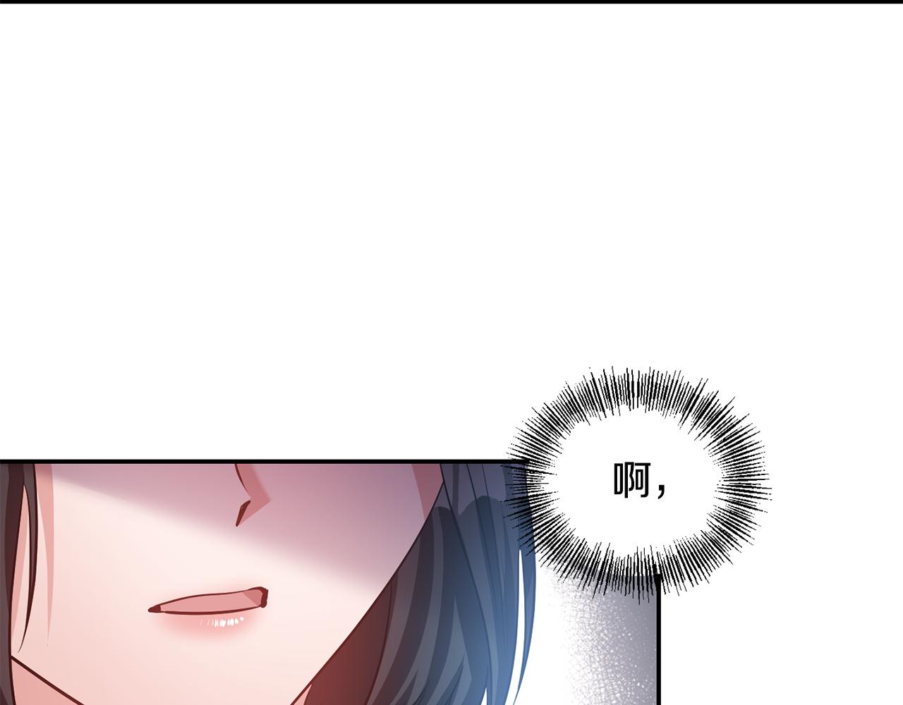 第53话 被打断的夜75