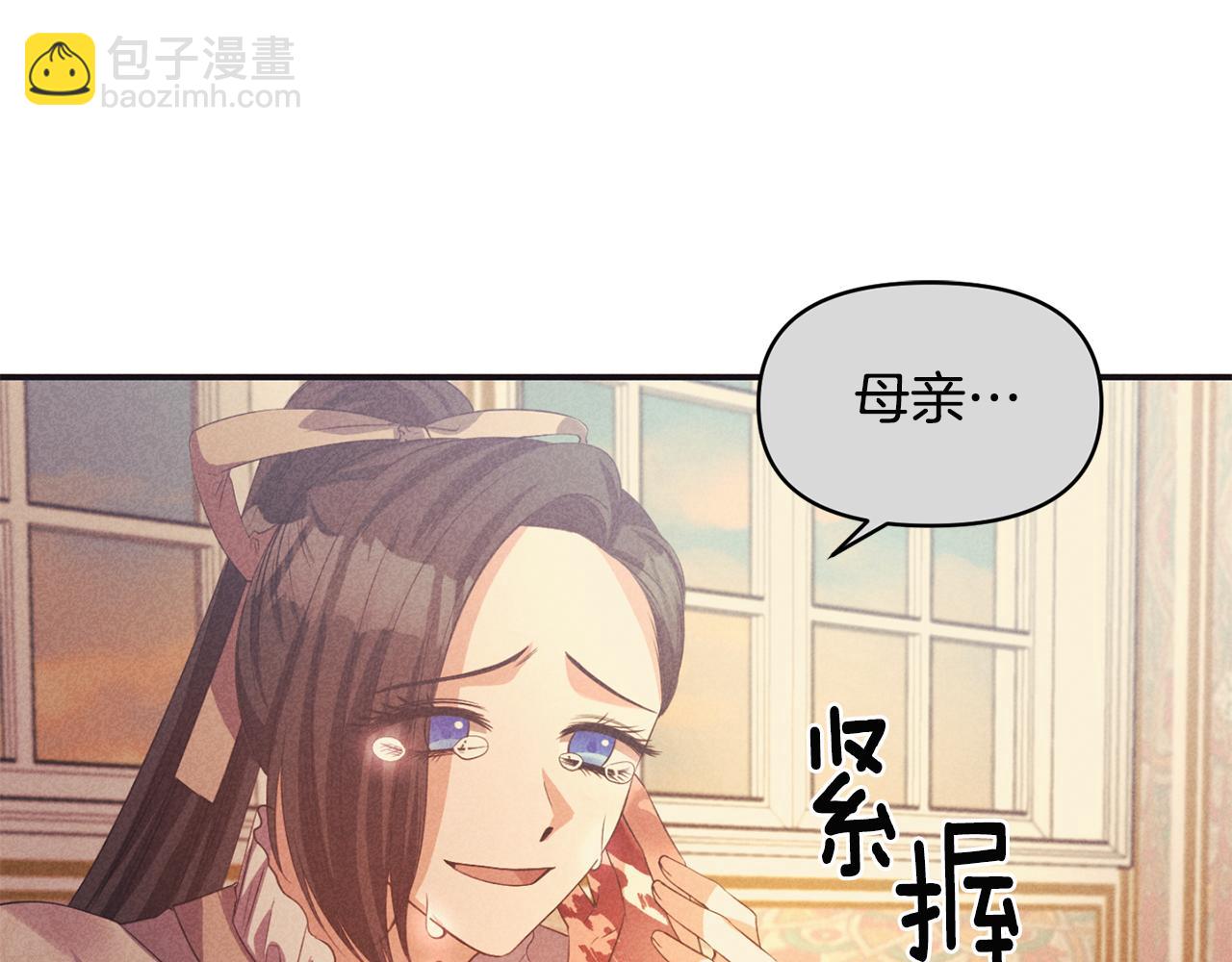 第53话 被打断的夜77