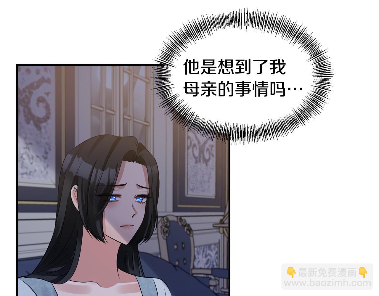 第53话 被打断的夜79
