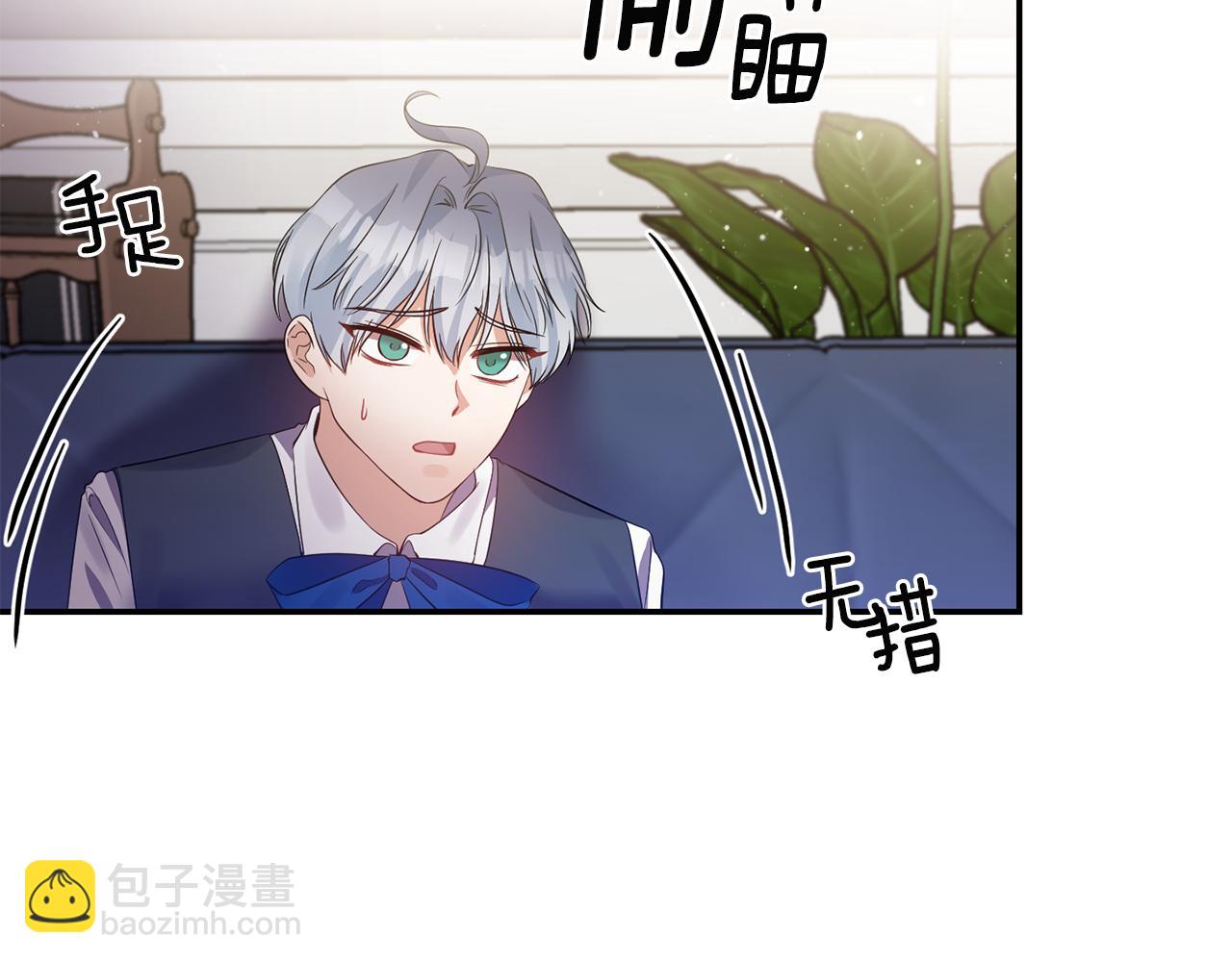 第53话 被打断的夜85