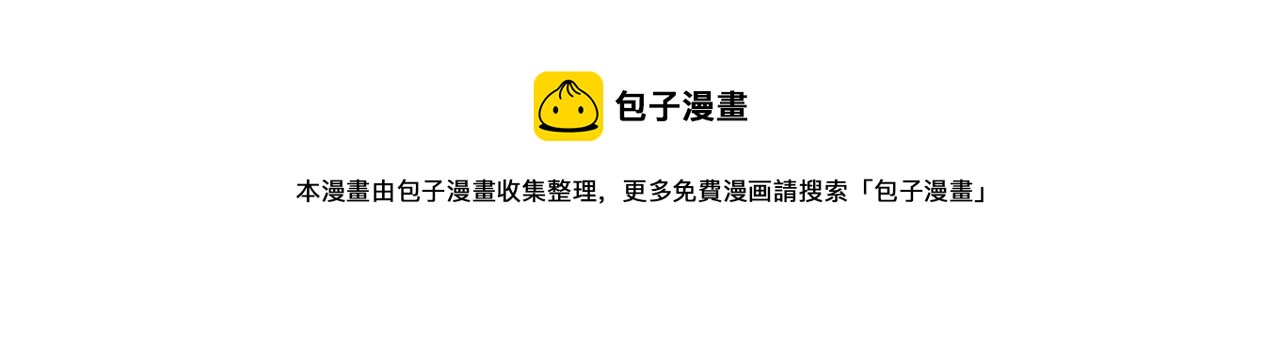 第53话 被打断的夜88