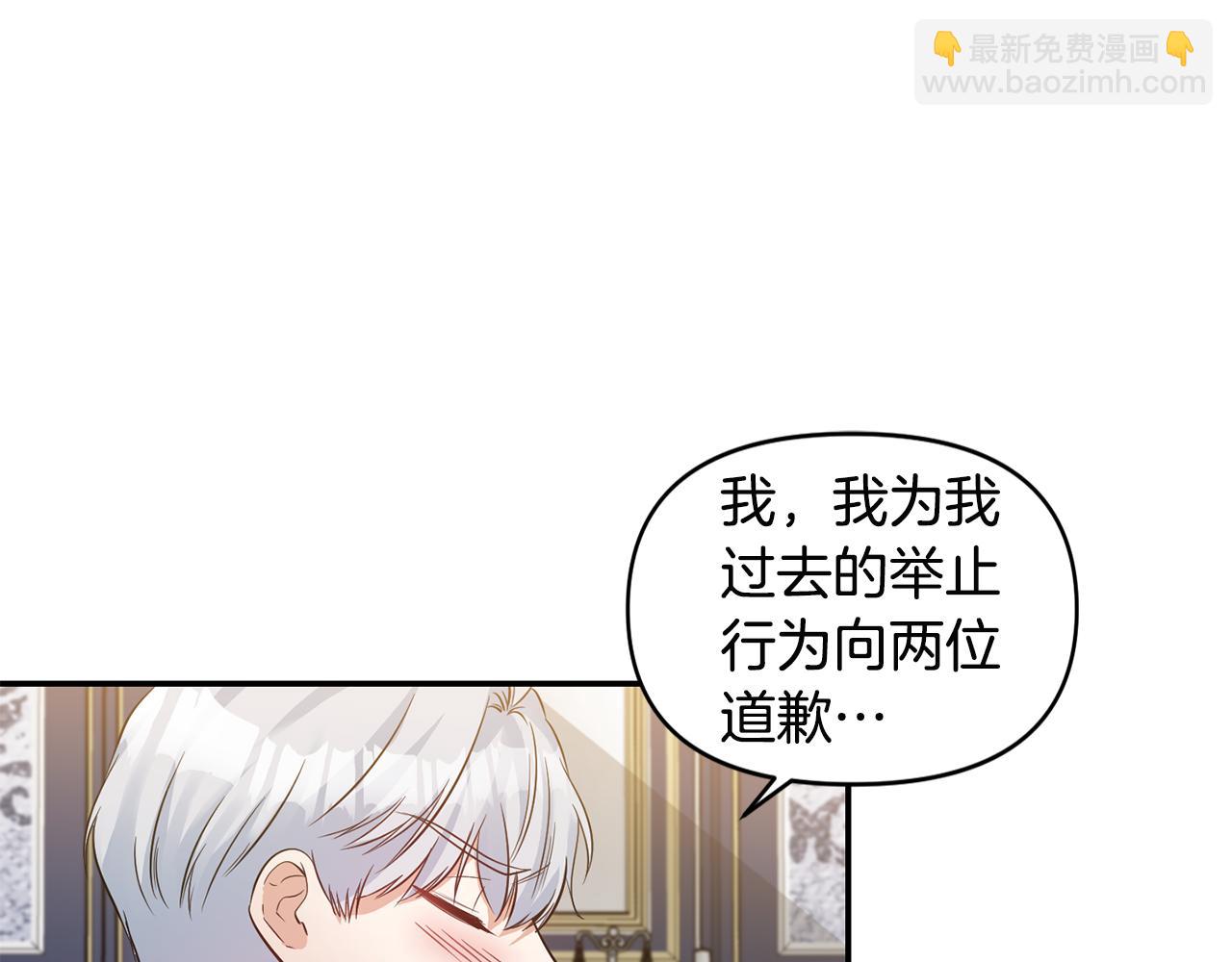 第53话 被打断的夜89