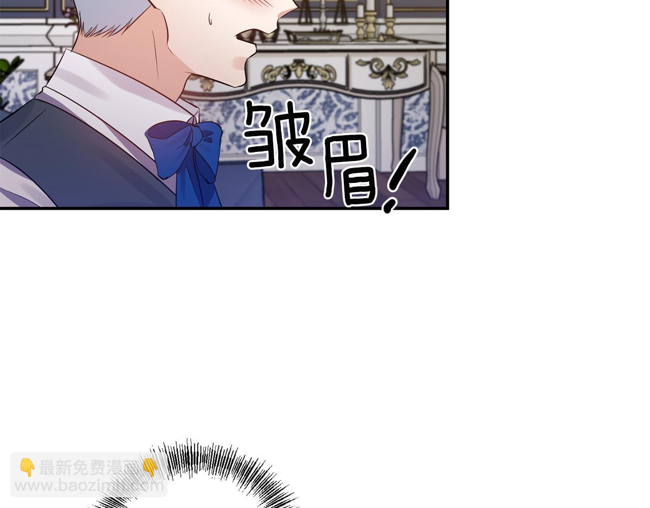 第53话 被打断的夜90