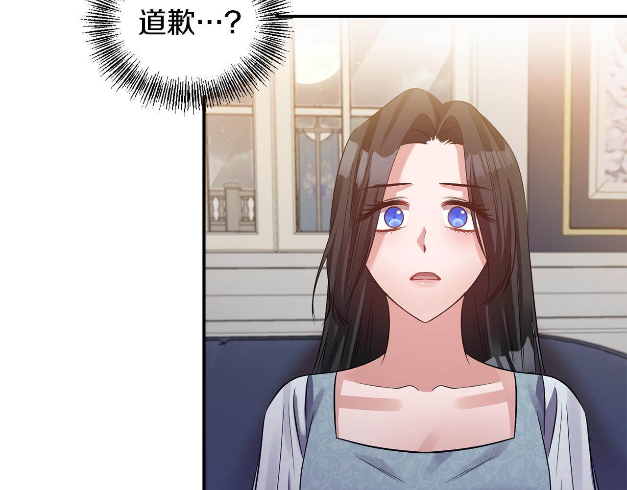 第53话 被打断的夜91