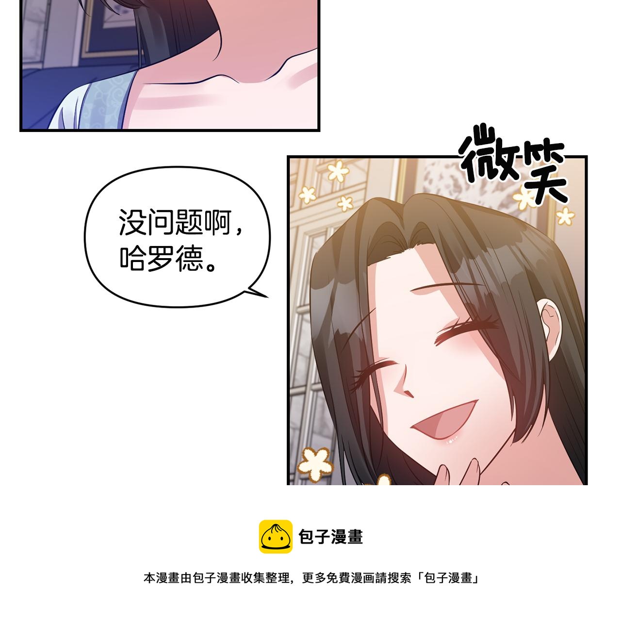 第53话 被打断的夜96