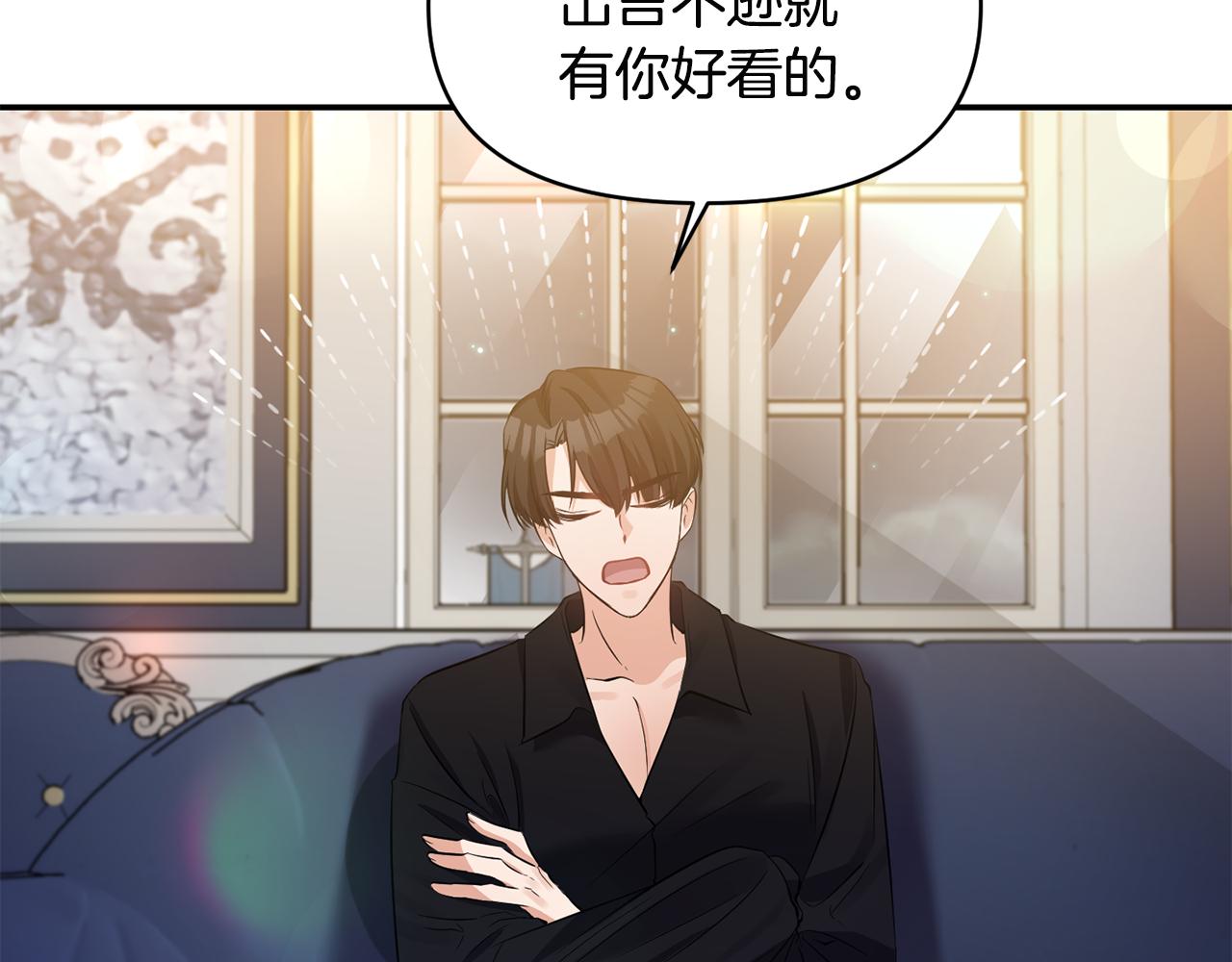 第53话 被打断的夜98