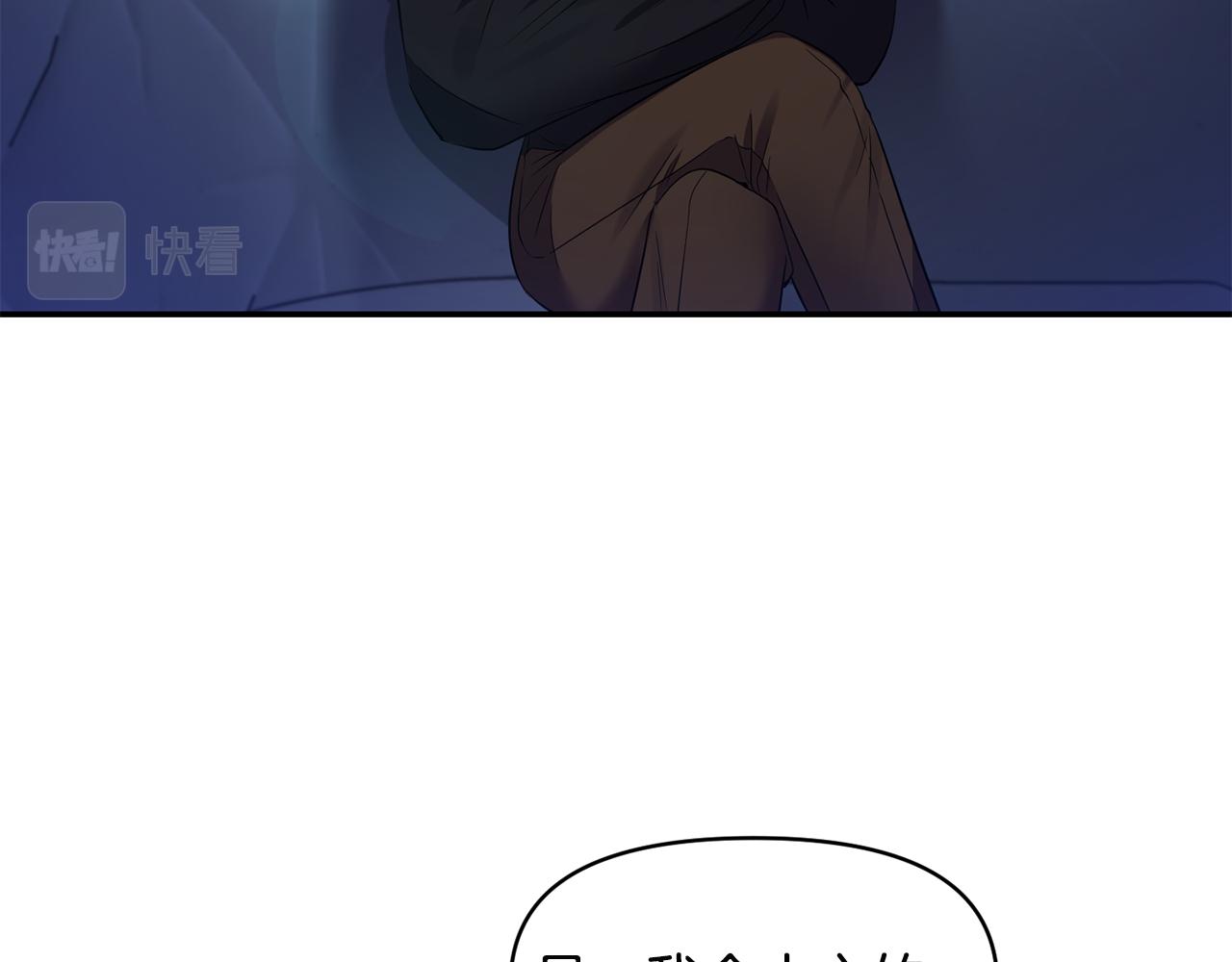 第53话 被打断的夜99