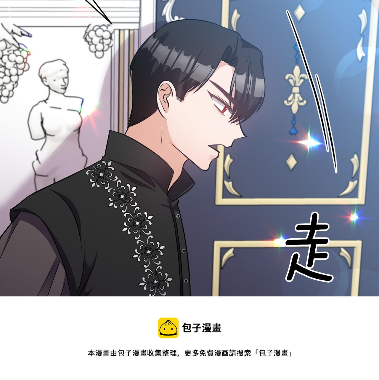 第57话 我的夫人我来宠10