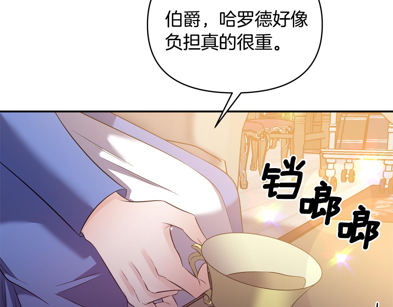 第57话 我的夫人我来宠101