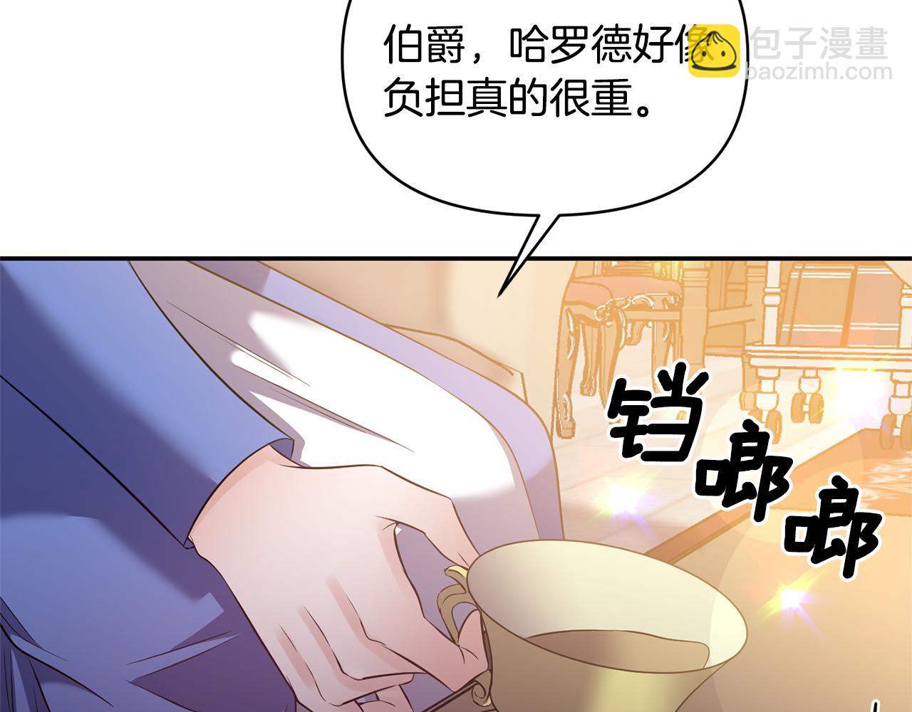 第57话 我的夫人我来宠105