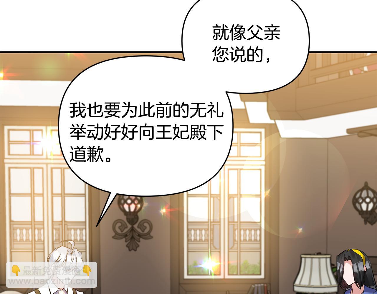 第57话 我的夫人我来宠111