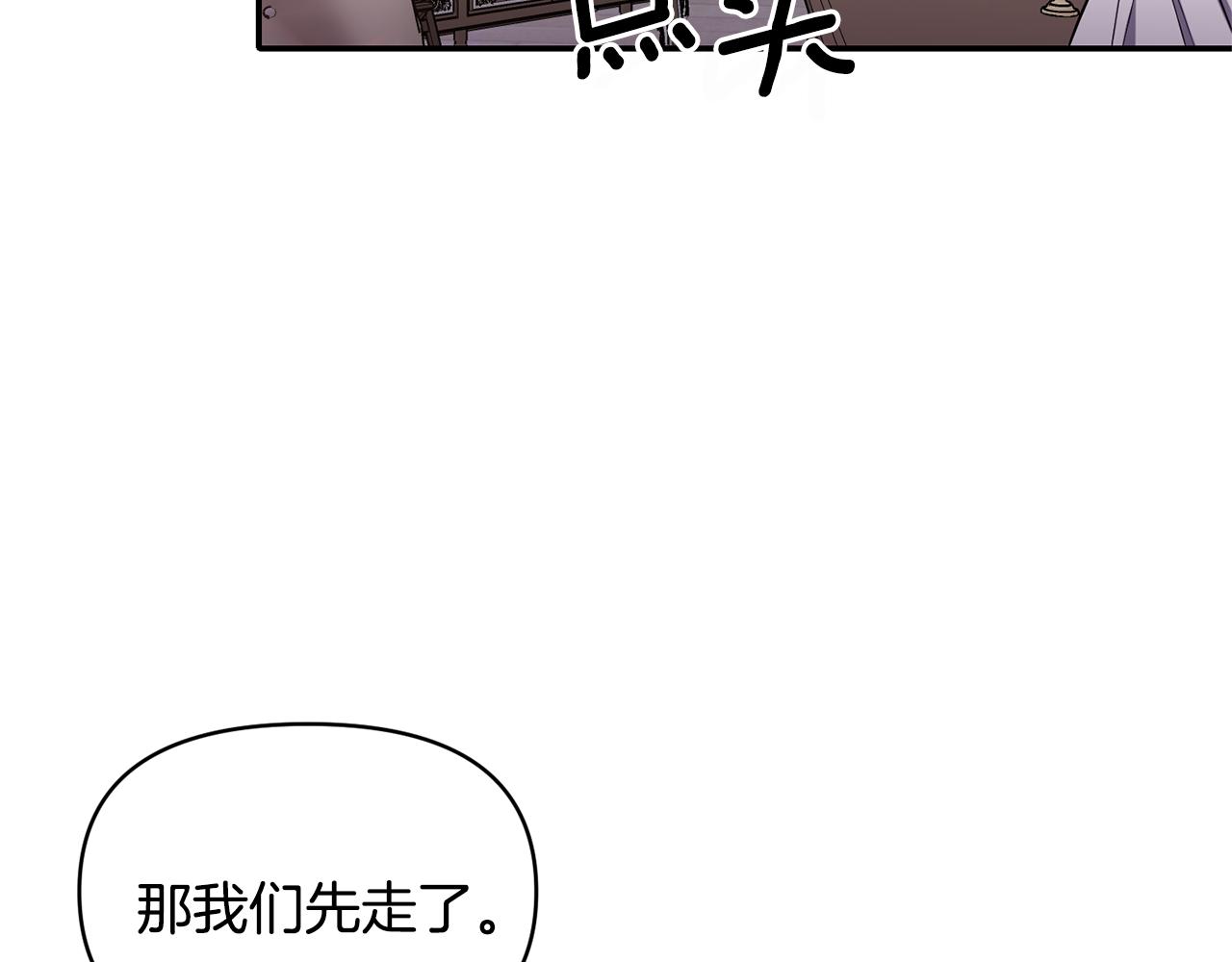 第57话 我的夫人我来宠114