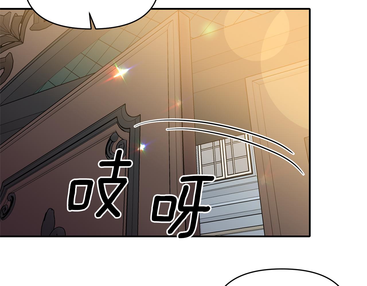第57话 我的夫人我来宠115