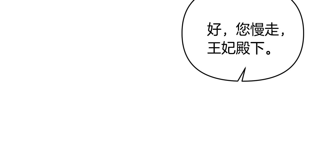 第57话 我的夫人我来宠116