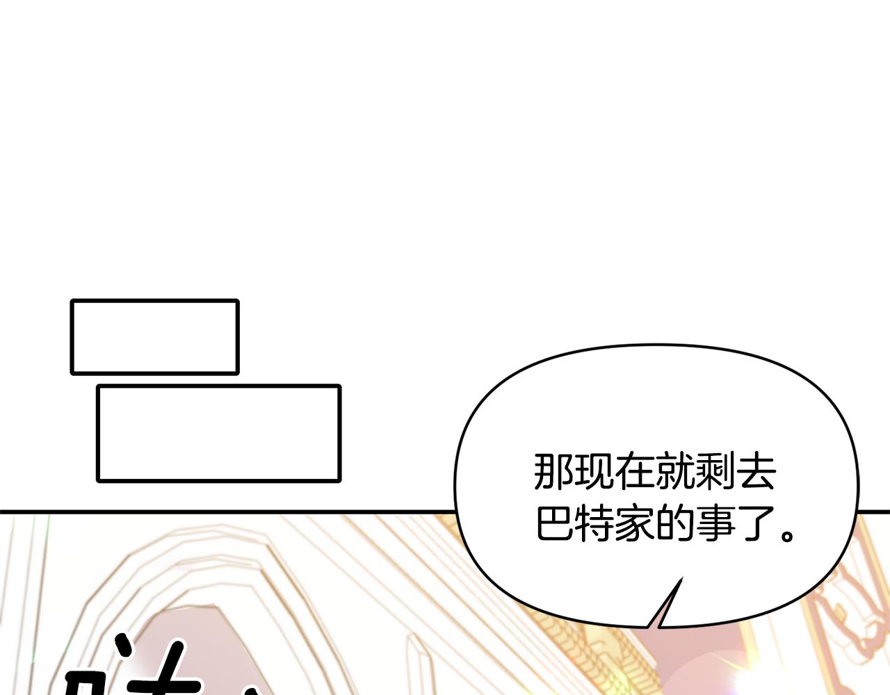 第57话 我的夫人我来宠117