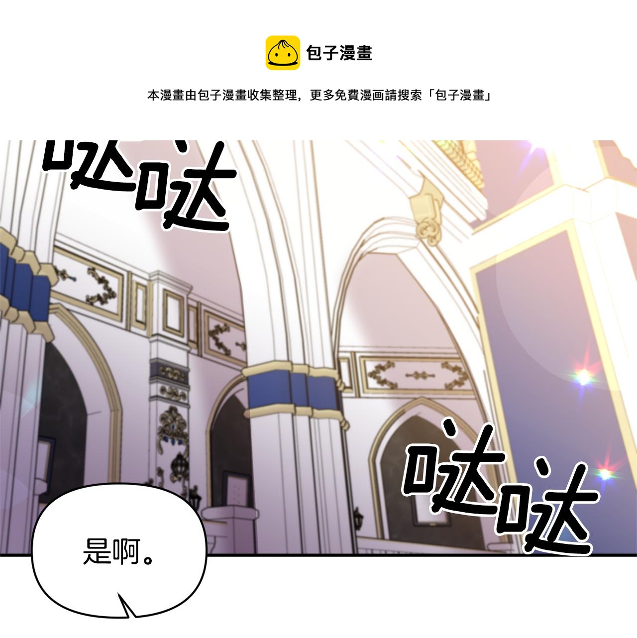 第57话 我的夫人我来宠118
