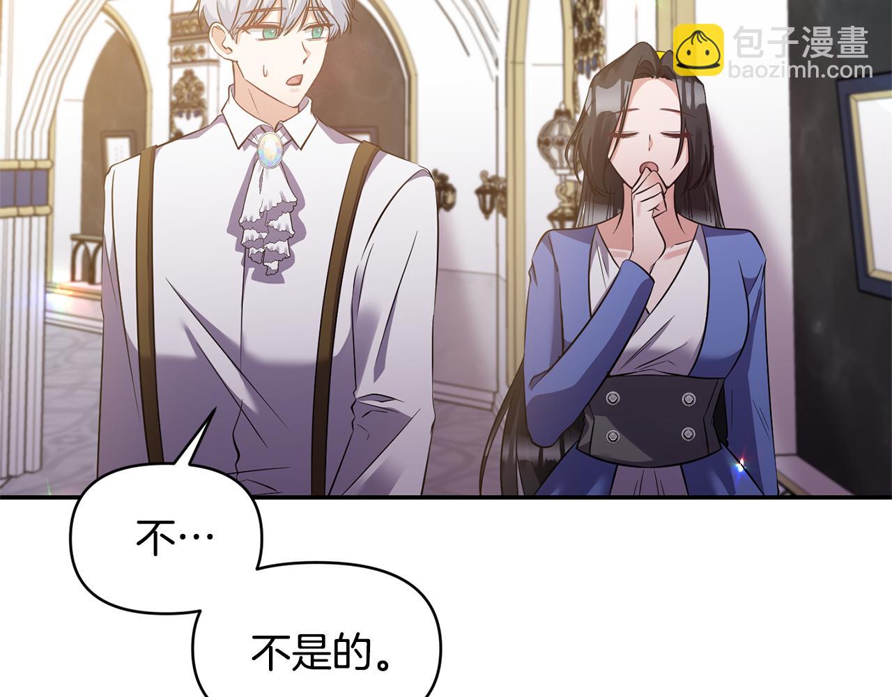 第57话 我的夫人我来宠120