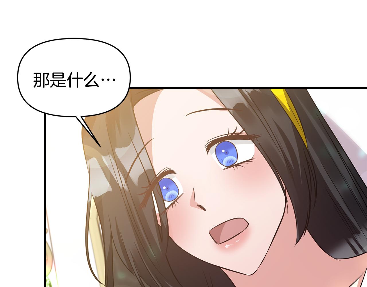 第57话 我的夫人我来宠123