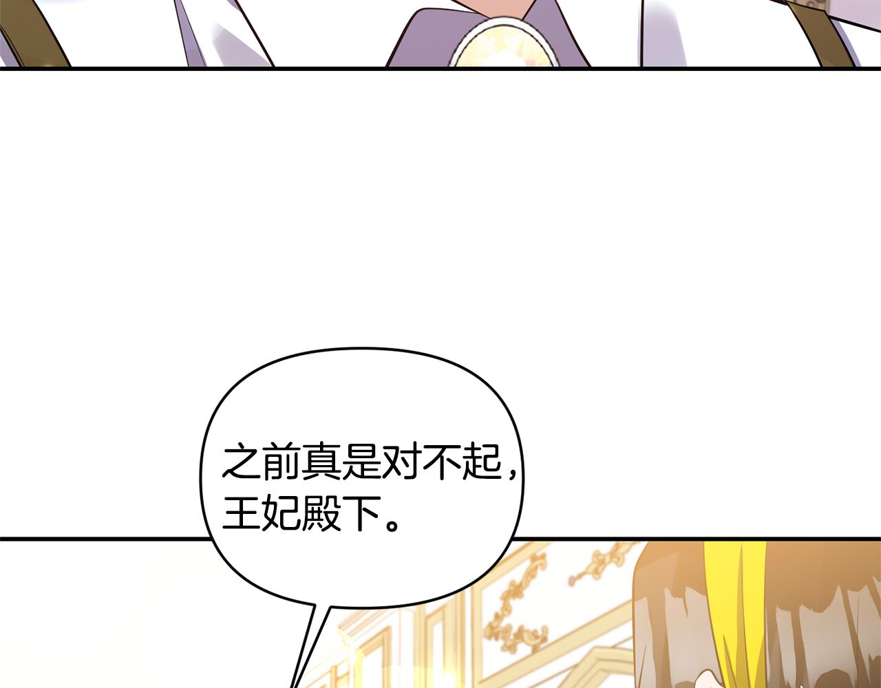 第57话 我的夫人我来宠126
