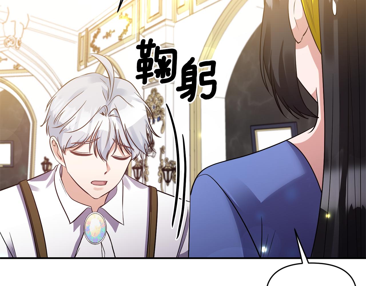 第57话 我的夫人我来宠127