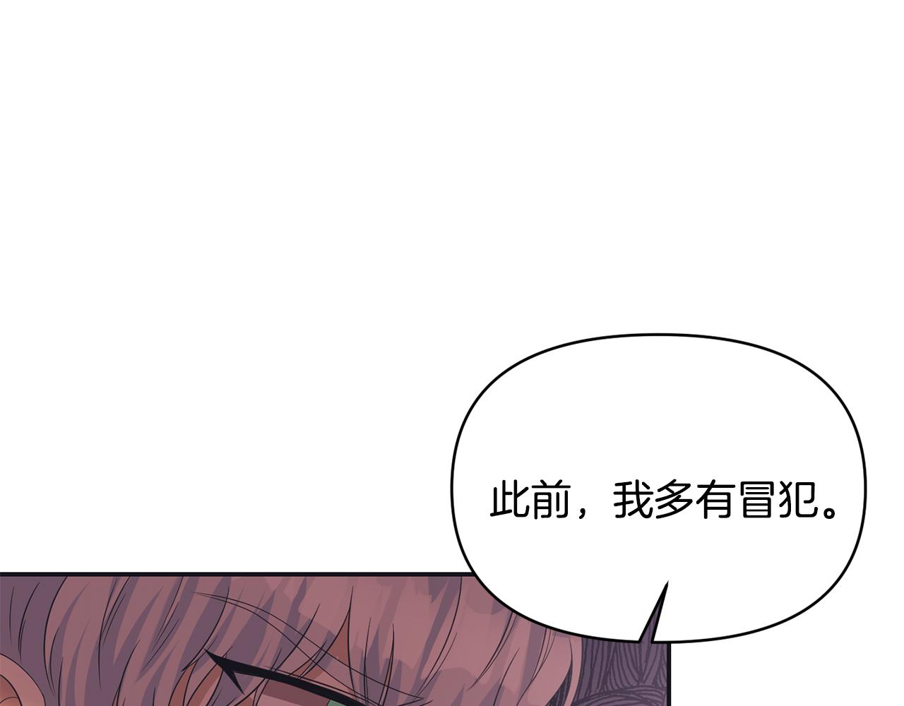 第57话 我的夫人我来宠131