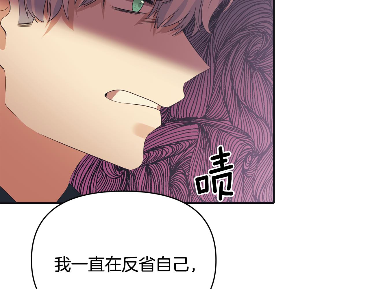 第57话 我的夫人我来宠132