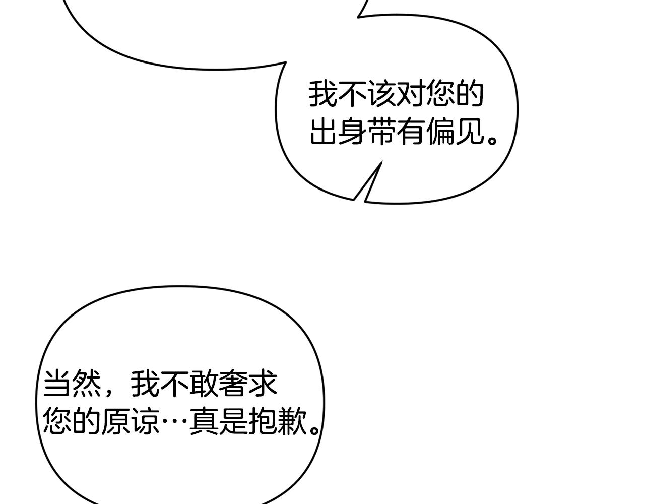 第57话 我的夫人我来宠133