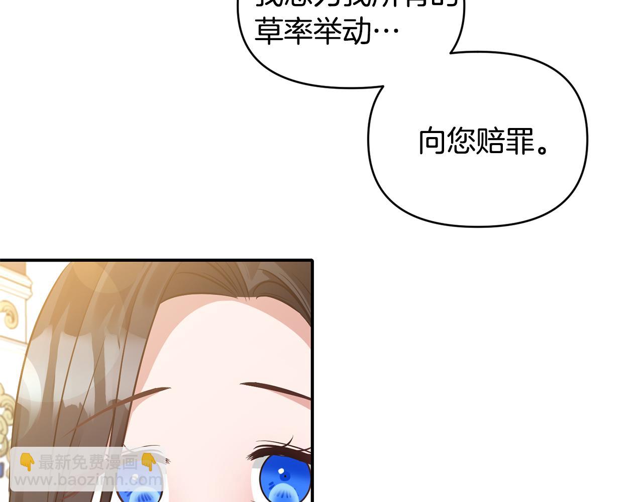 第57话 我的夫人我来宠135