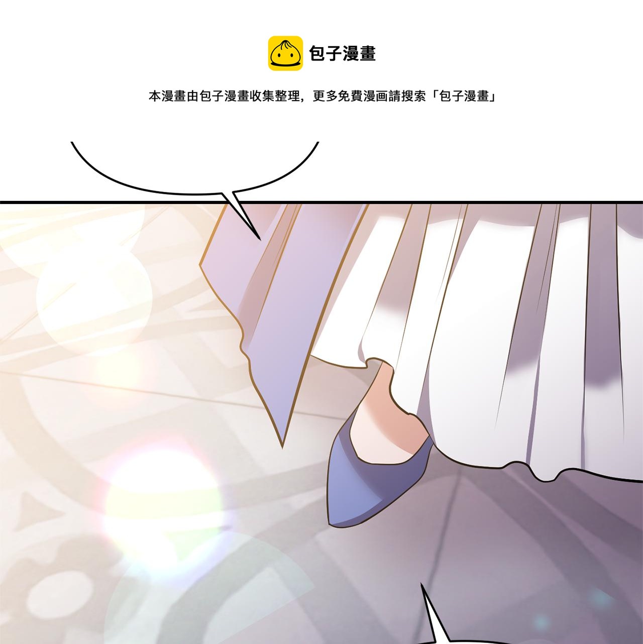 第57话 我的夫人我来宠138