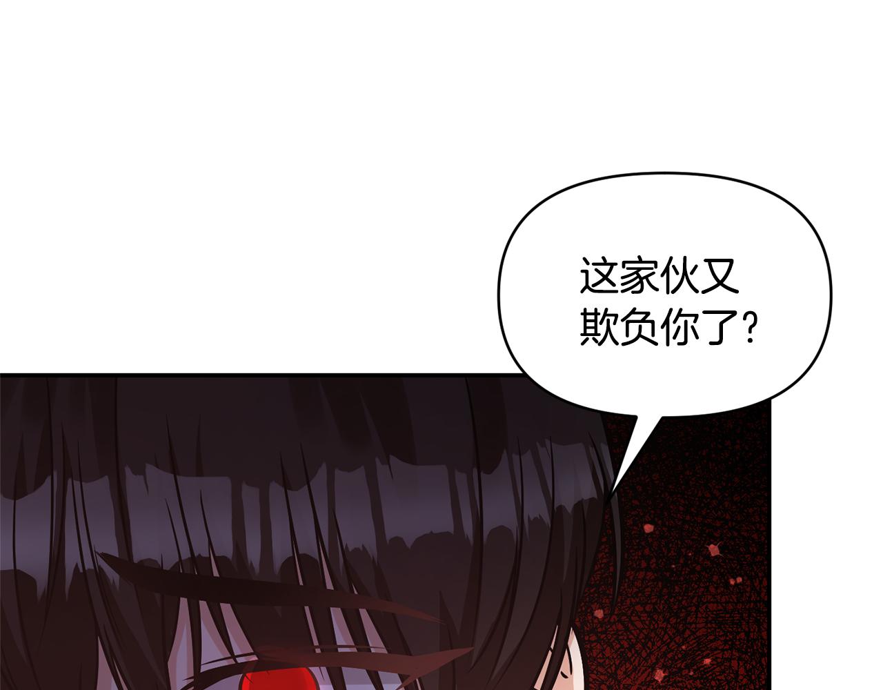 第57话 我的夫人我来宠15