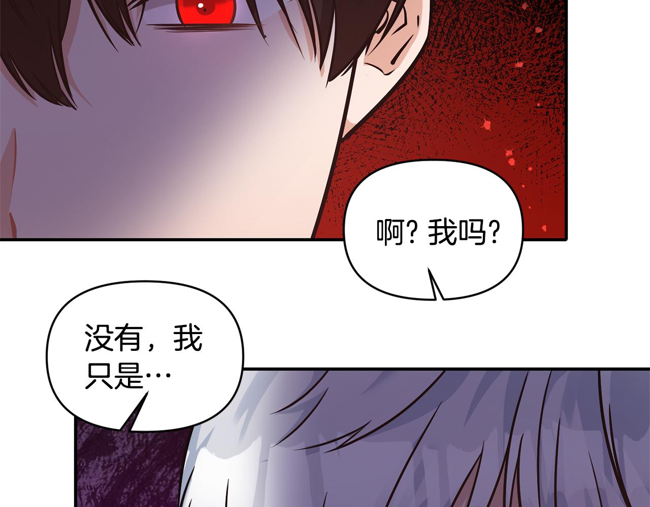 第57话 我的夫人我来宠16