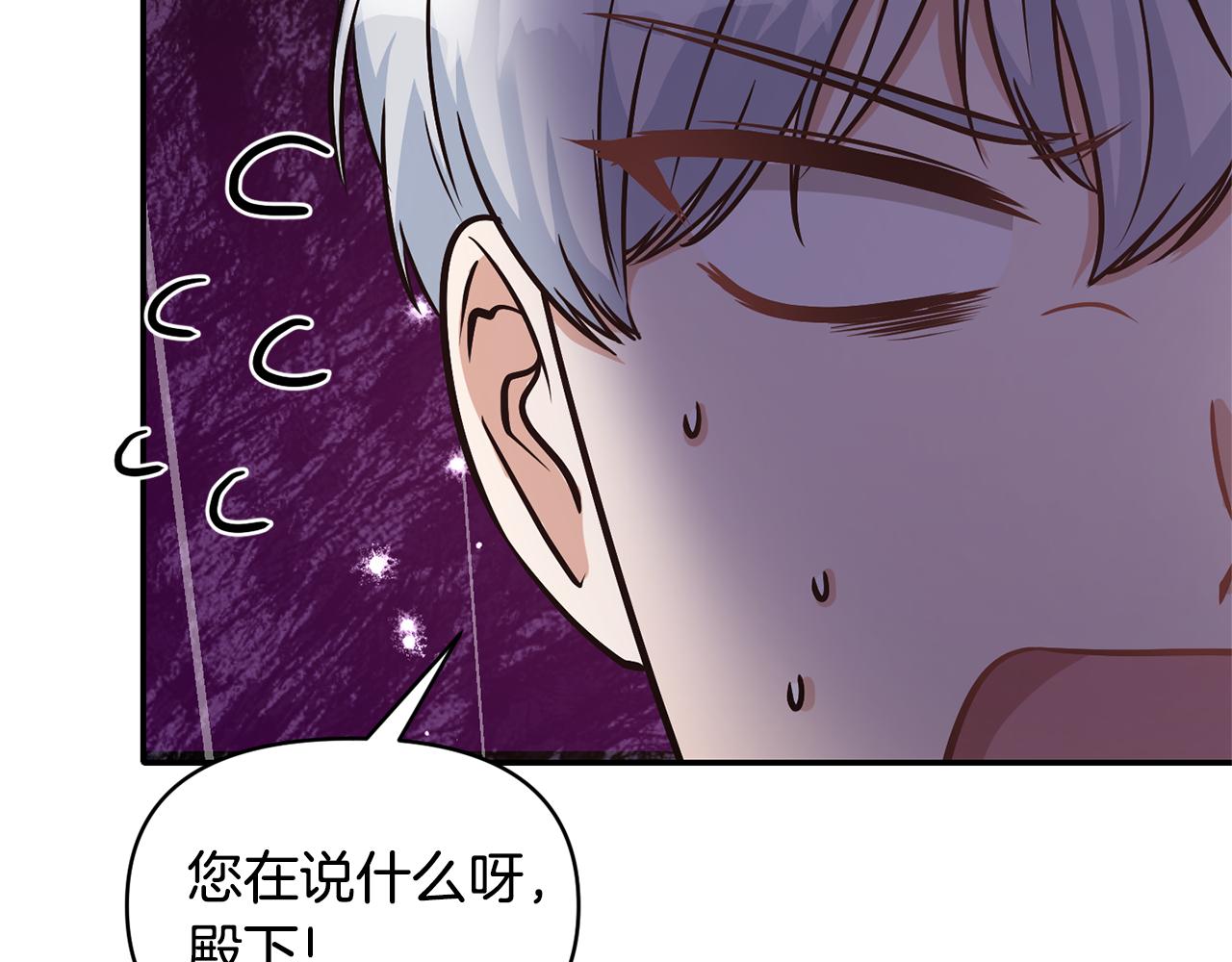 第57话 我的夫人我来宠17