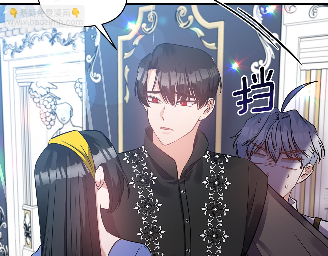 第57话 我的夫人我来宠19