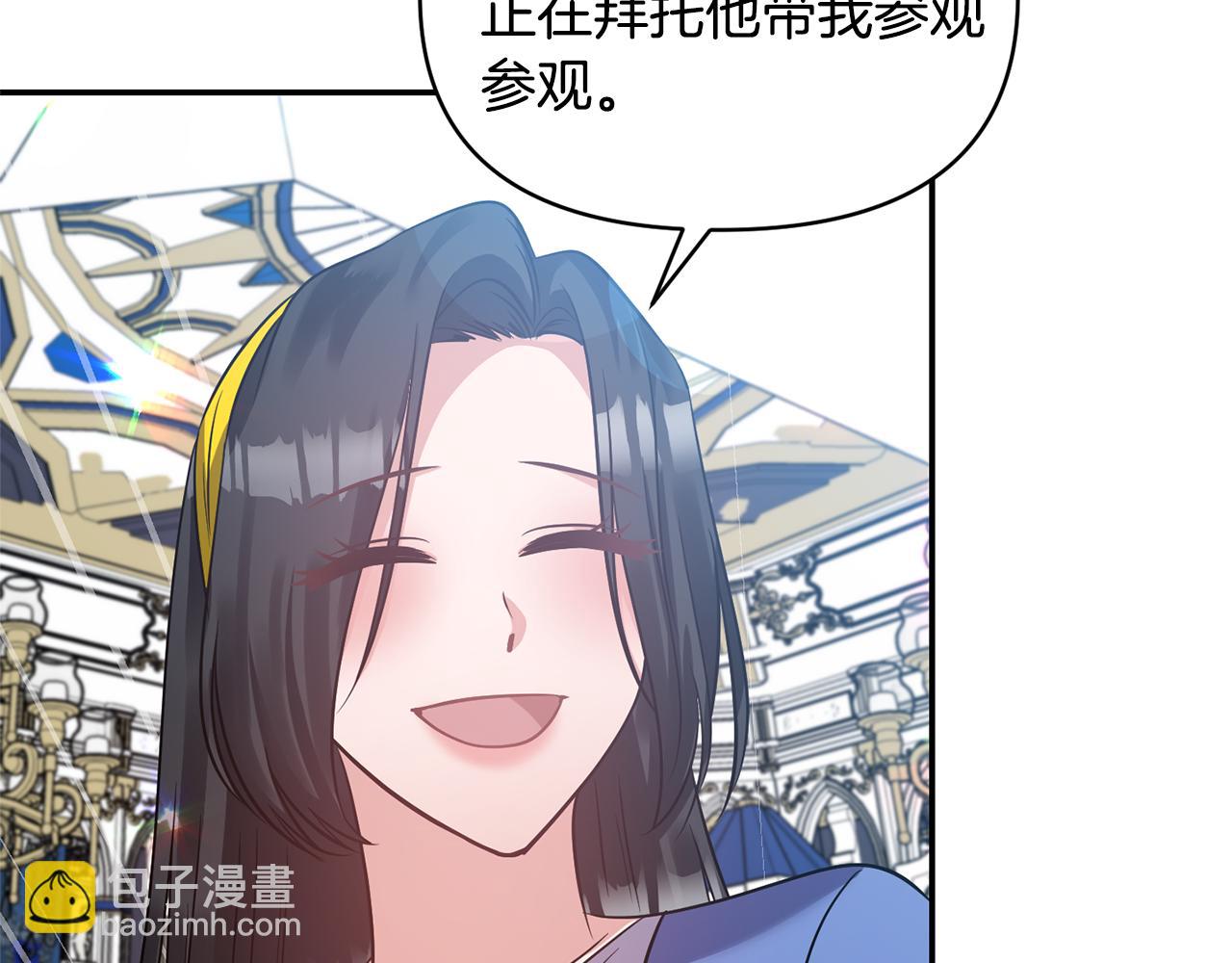 第57话 我的夫人我来宠21