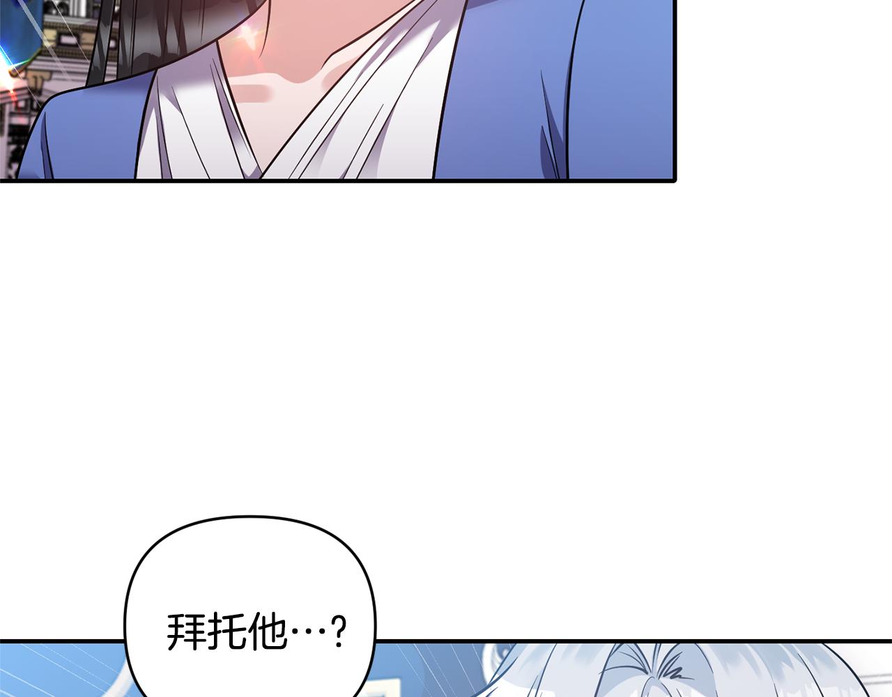 第57话 我的夫人我来宠22