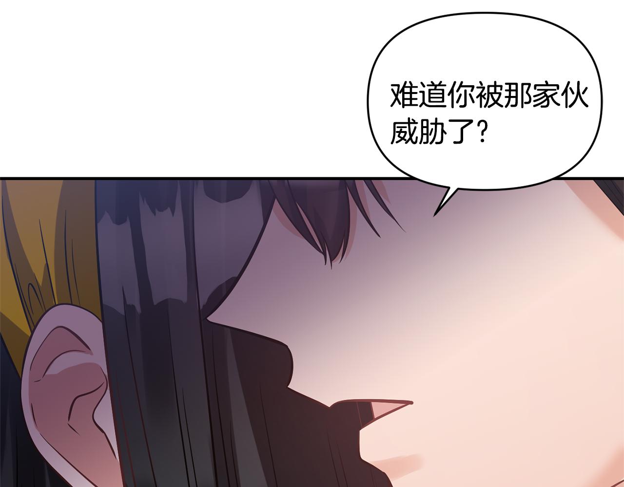 第57话 我的夫人我来宠25
