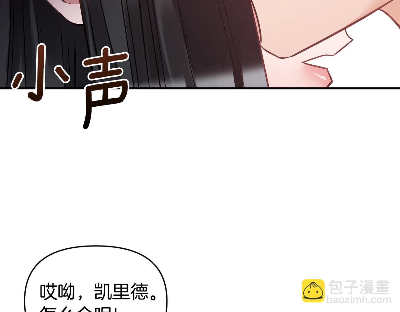 第57话 我的夫人我来宠26