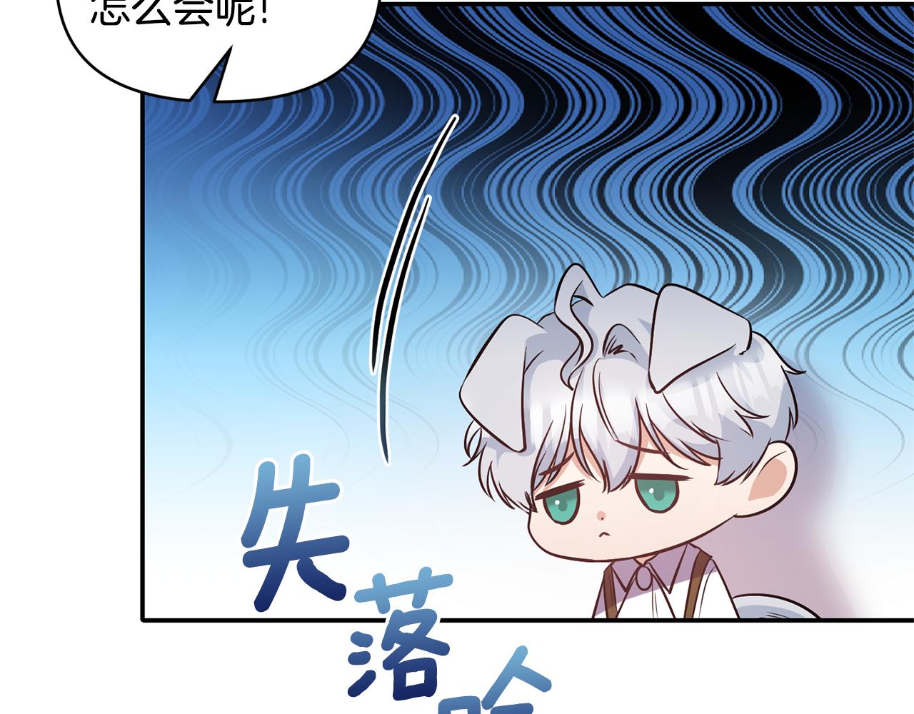 第57话 我的夫人我来宠27