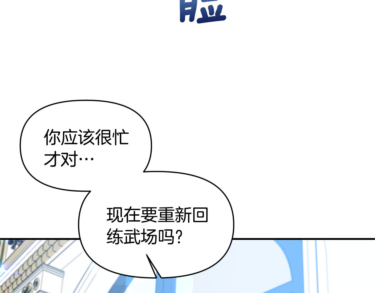 第57话 我的夫人我来宠28
