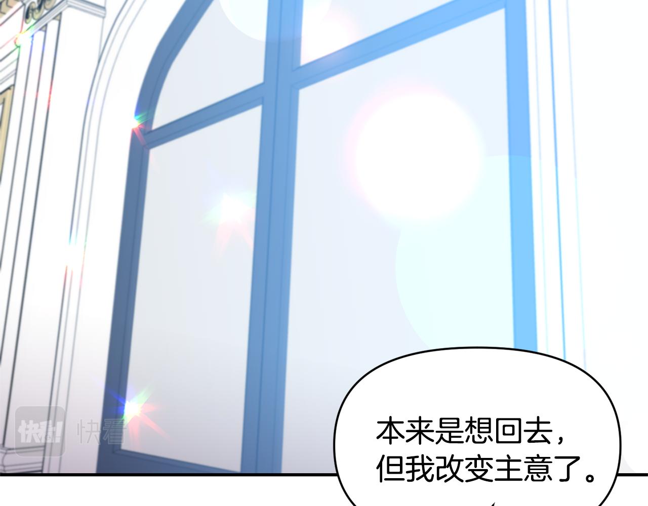 第57话 我的夫人我来宠29