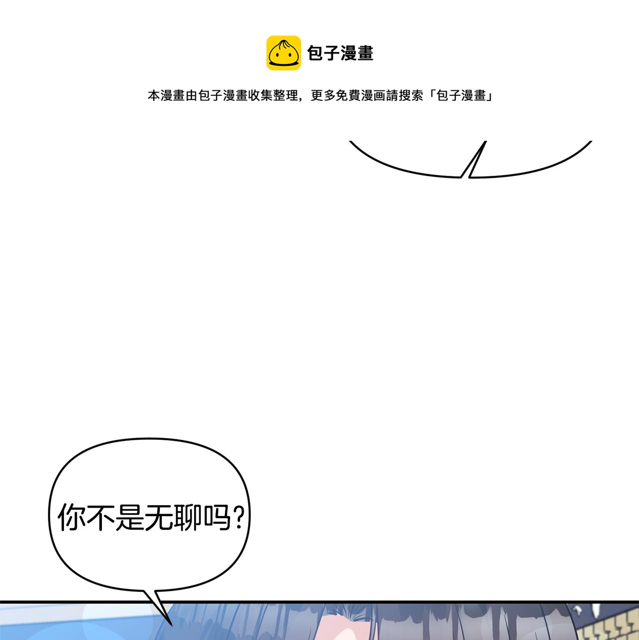 第57话 我的夫人我来宠30
