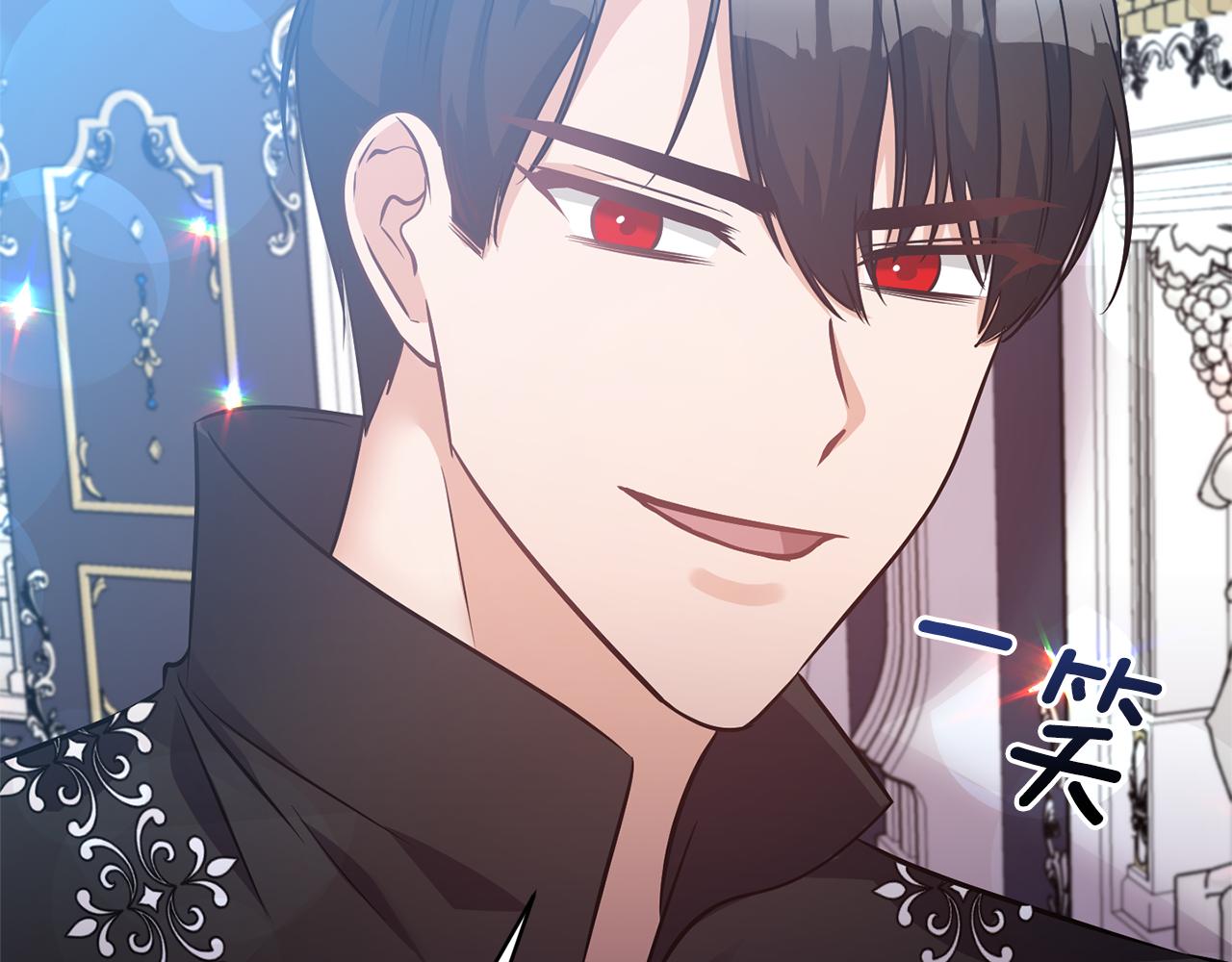 第57话 我的夫人我来宠31