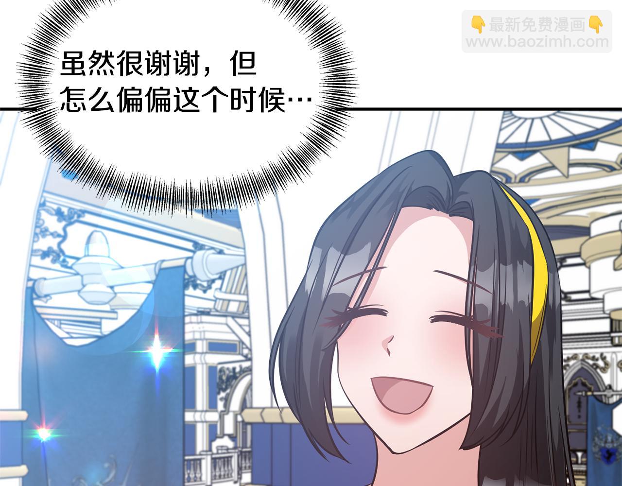 第57话 我的夫人我来宠33