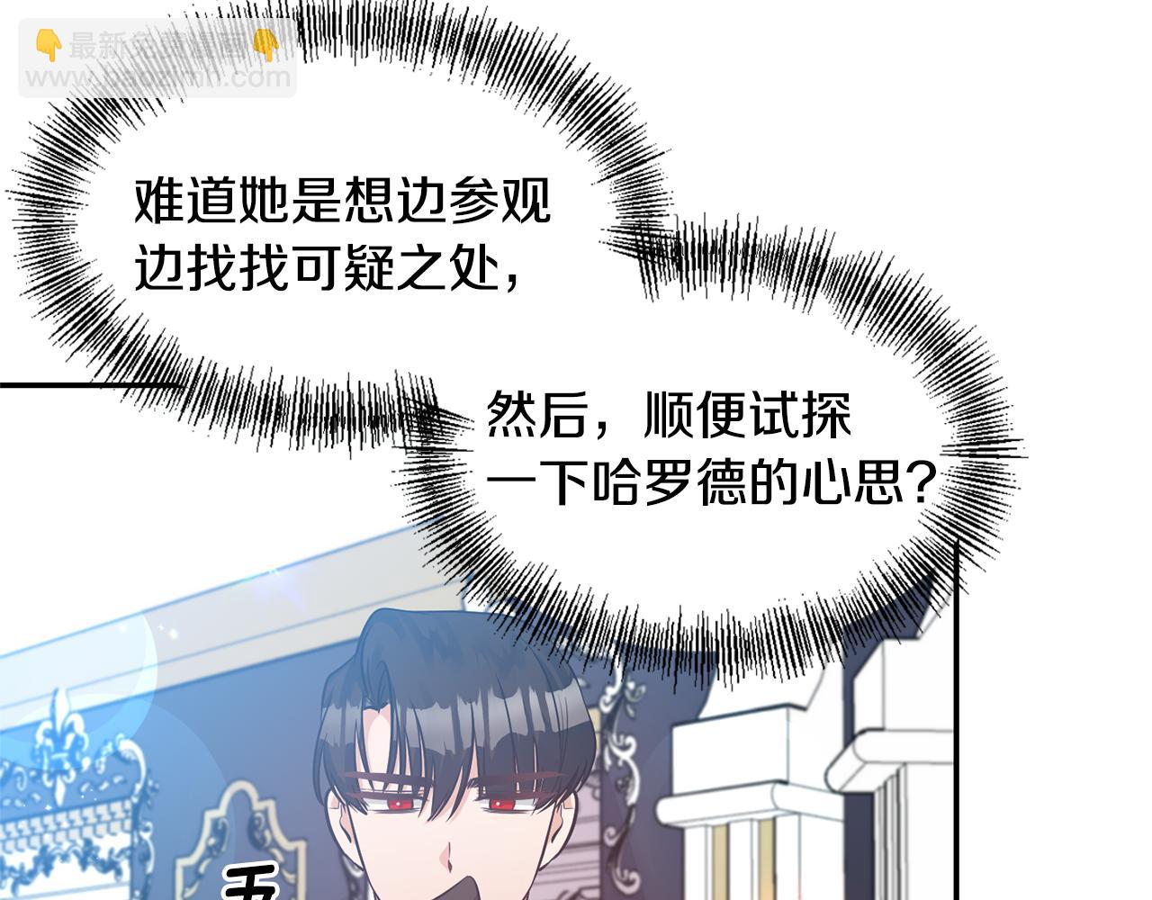 第57话 我的夫人我来宠36