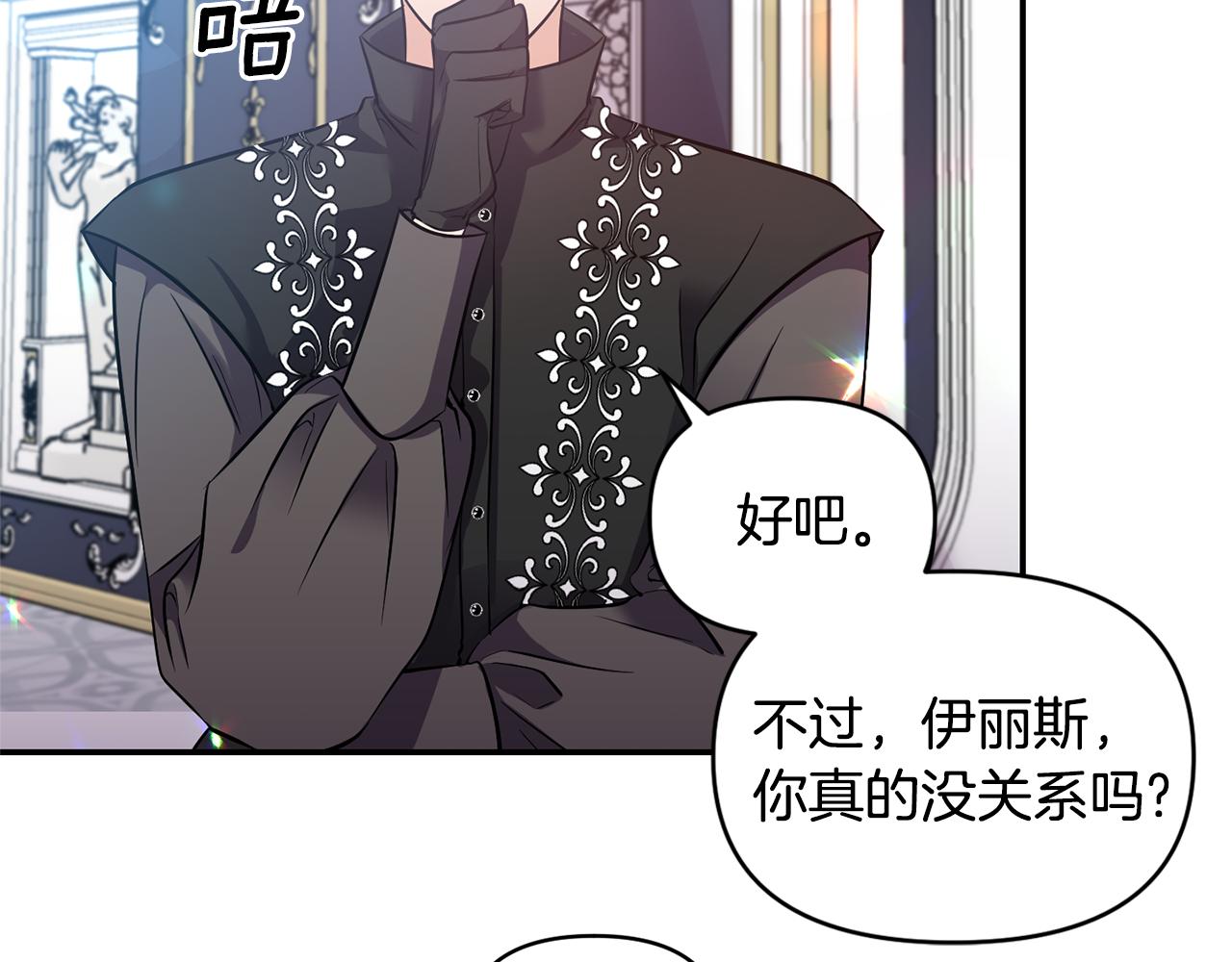 第57话 我的夫人我来宠37