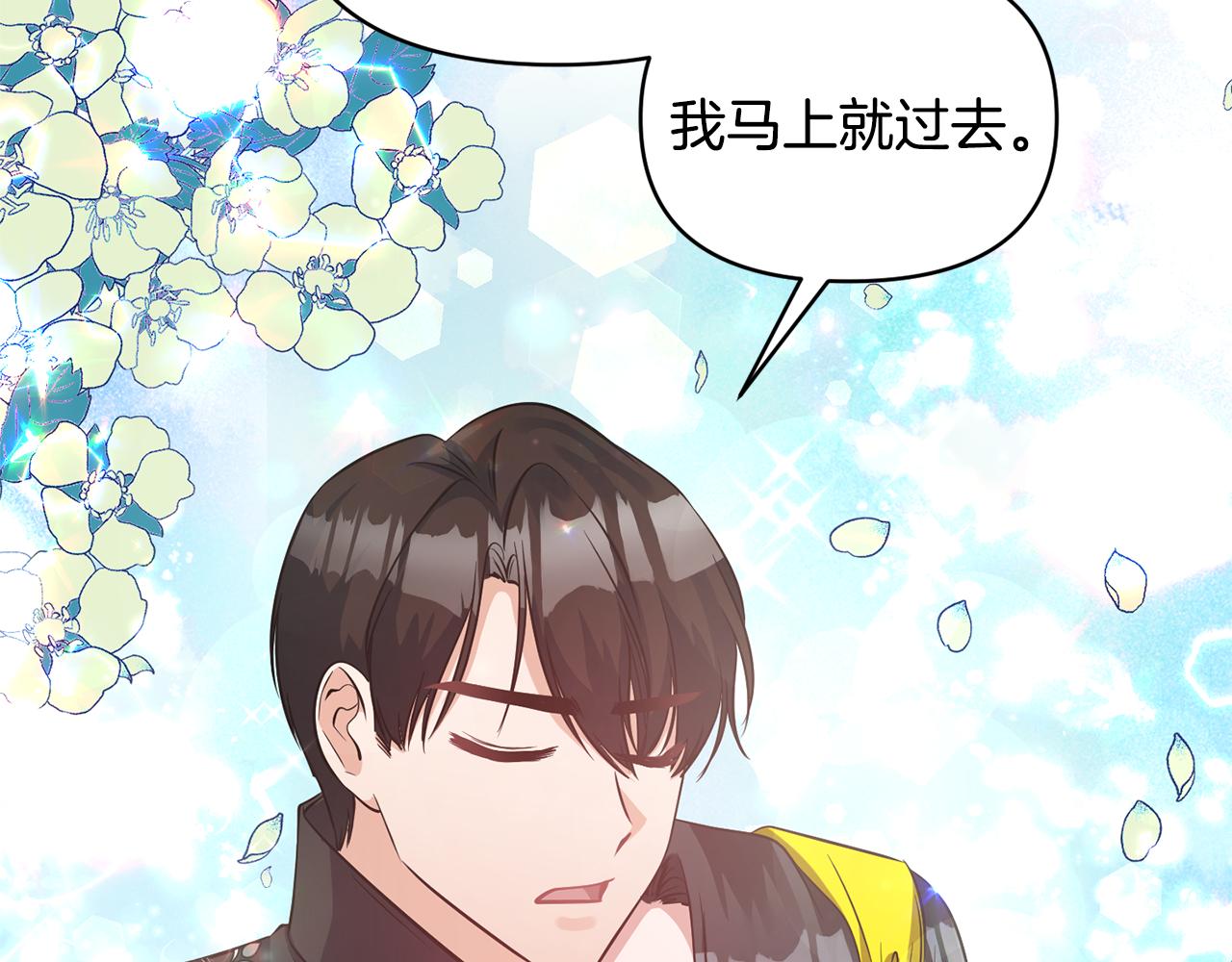 第57话 我的夫人我来宠39