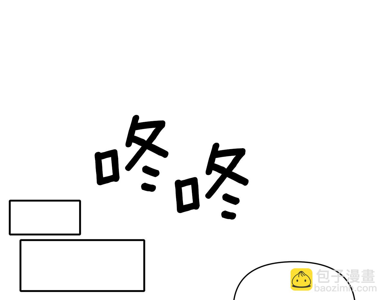 第57话 我的夫人我来宠44